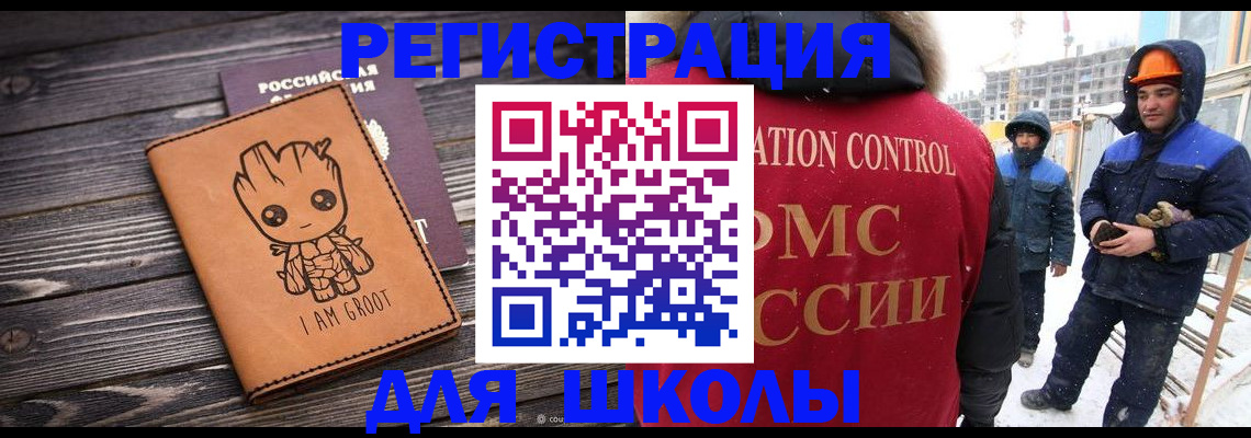 прописка в квартире в Нюрбе