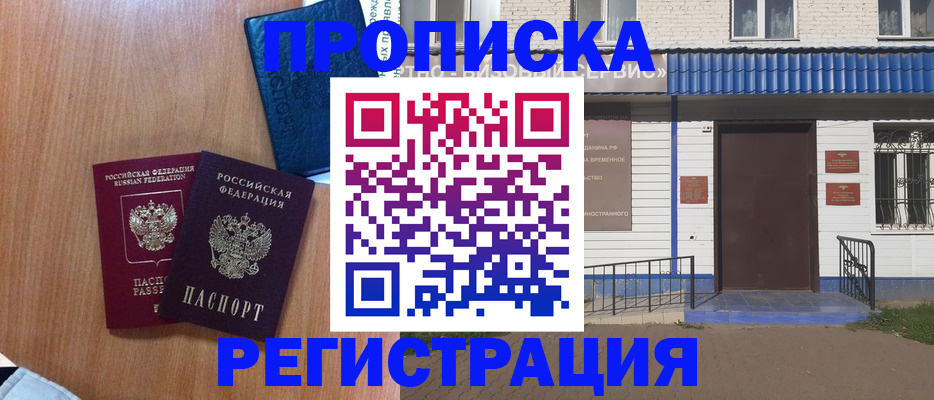 регистрация для дет. сада в Нюрбе