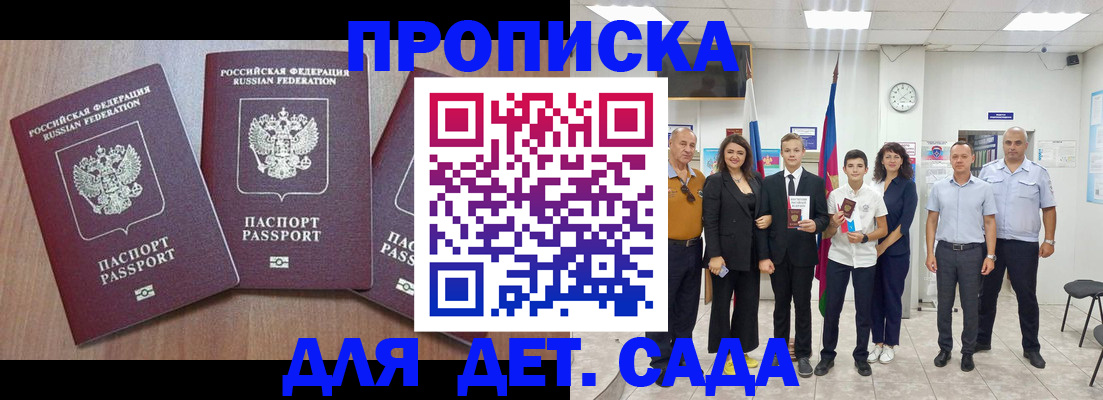 регистрация в Нюрбе